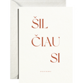 Šilčiausi sveikinimai Nr. 1