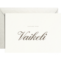 Vaikeli Nr. 1